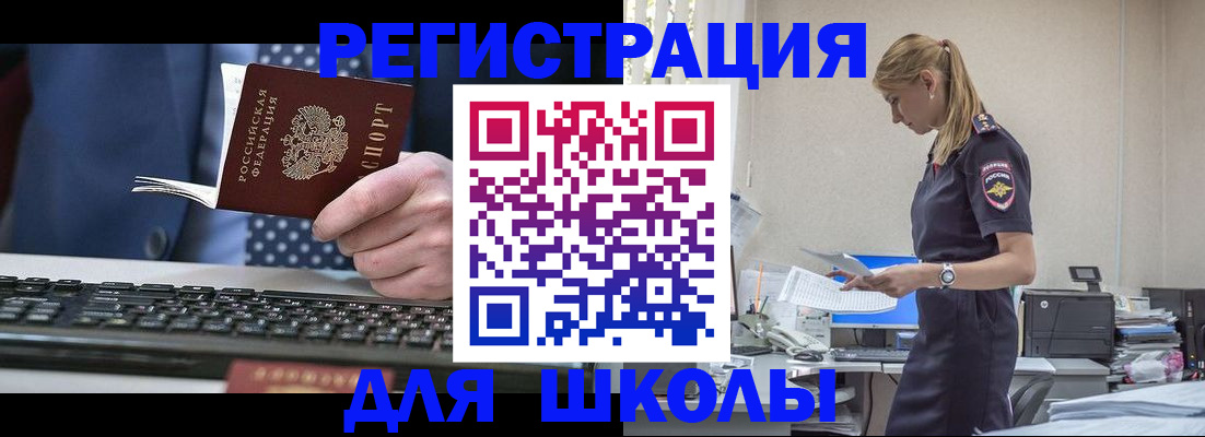 прописка гарантия в Пущино